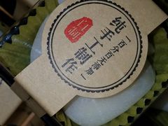 -鲍师傅糕点(春熙路店)