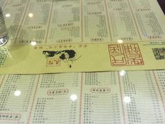 -民信老铺(人民路店)