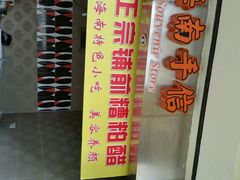 -海口骑楼小吃街