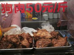 -西塔大冷面(市府大路店)