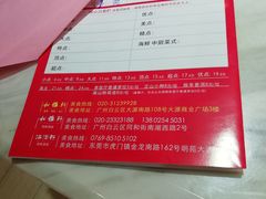 -松雅轩(大源店)