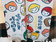 -快乐柠檬happylemon(日月光店)