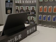 -Apple授权专营店(即墨大悦春风里店)