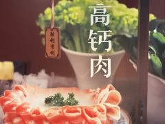 -阳坊胜利涮羊肉(阳坊老店)