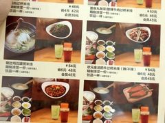 菜单-妈妈故事米线(市府恒隆店)