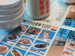 -肥韬茶餐厅(海上世界店)