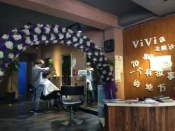 -茶发Salon·烫发染发理发