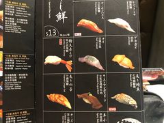 菜单-家贺屋刺身寿司专门店