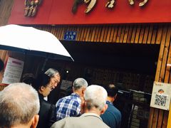 -阿吉仔(大元路店)