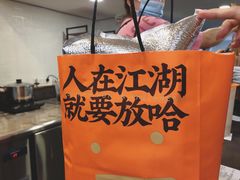 -放哈·甜醅子奶茶创造者(阳光丽景湾店)