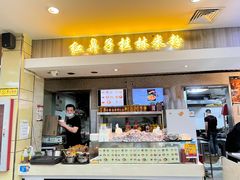 门面-红鼻子桂林米粉(金唐新光界店)