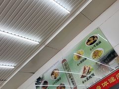 -杨记灌肠(食品街店)