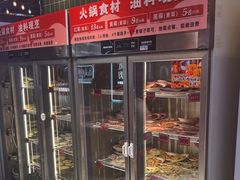 -文立新麻辣烫(合生汇21街区店)