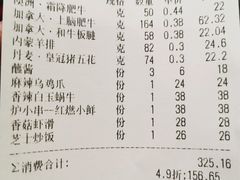 -炉小哥烤肉(信万广场店)