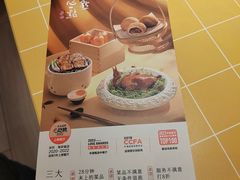 -蔡澜点心·粤菜(海印都荟城店)