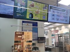 -天虹购物中心(石路店)