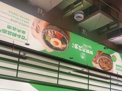 -西塔老太太拌饭(洋泾天物空间店)
