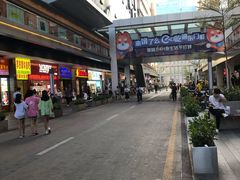 -1点点(东门电玩城店)