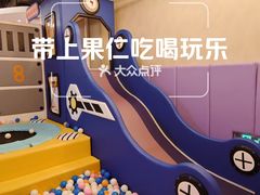 -尚荟汤泉生活馆