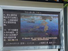 -嘉北郊野公园