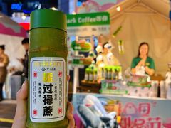 -天河领展广场