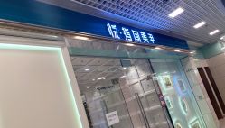 -悦指间美甲美睫