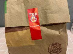 -汉堡王(萧山宝龙店)