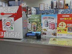-DQ·蛋糕·冰淇淋(惠山万达店)