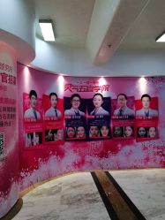 点击看大图 -长沙雅美医疗美容医院