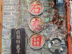 -小洲村