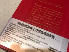 -新世界大丸百货