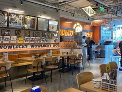 -WOW LUCKY创意韩料(龙阳广场店)