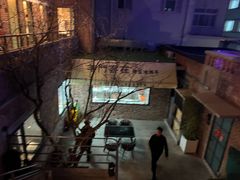 -羊门客在·烤盐池滩羊·川菜