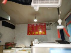 -水产西街炸串(水产西街店)