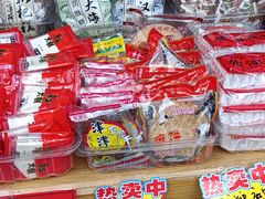 -葑门横街