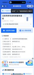 点击看大图 -BR光电保养