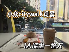 -麦当劳(一德路店)
