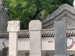 -保定直隶总督署博物馆