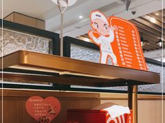 -海底捞火锅(奥体南路店)
