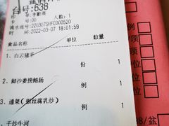 -盆满钵满·国家非遗传承(云台店)