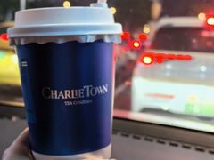 -CHARLIETOWN红茶公司(南京万象天地店)