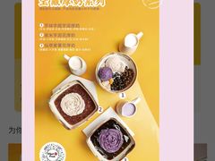 -鲜芋仙(南开大悦城店)