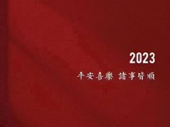 -君怡休闲洗浴会馆