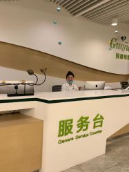 -国健母婴护理中心(经开院)