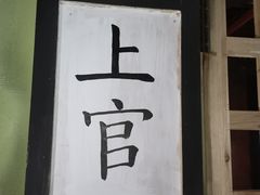 -奇门密室(五一新干线店)