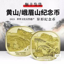 -婴贝儿(山东青年创业社区店)