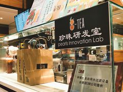 -茶百道(柏威年店)