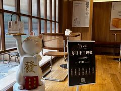-银座仁志川·生吐司专门店(香港广场店)