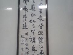 android_upload_pic-辛亥革命博物院北区