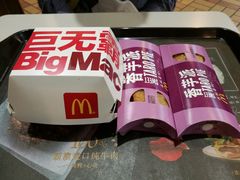 -麦当劳(中山路店)